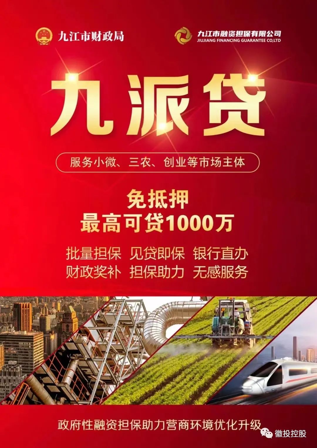 古天乐代言太阳集团138(中国)有限公司官网